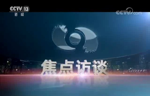 新时代怎么干 “农”字做大补短板